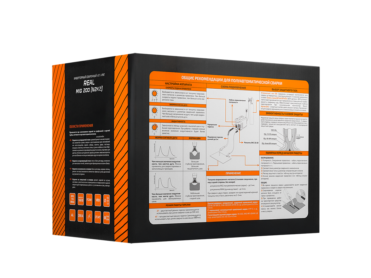 REAL MIG 200 (N2K2) СВАРОГ N2K2 по лучшей цене с доставкой - интернет-магазин Прогрессивные решения