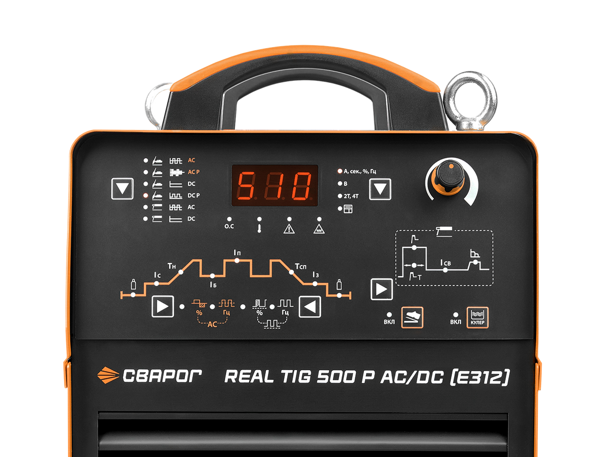 REAL TIG 500 P AC/DC (Е312) СВАРОГ Е312 по лучшей цене с доставкой - интернет-магазин Прогрессивные решения