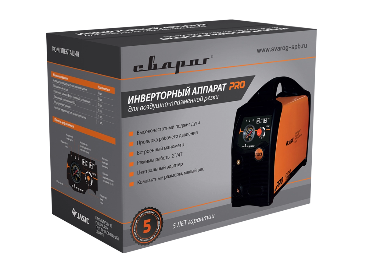 PRO CUT 45 (L202) СВАРОГ L202 по лучшей цене с доставкой - интернет-магазин Прогрессивные решения