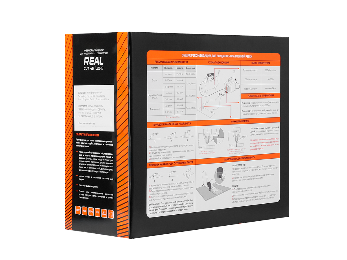 REAL CUT 45 (L2L4) СВАРОГ 00000102304 по лучшей цене с доставкой - интернет-магазин Прогрессивные решения