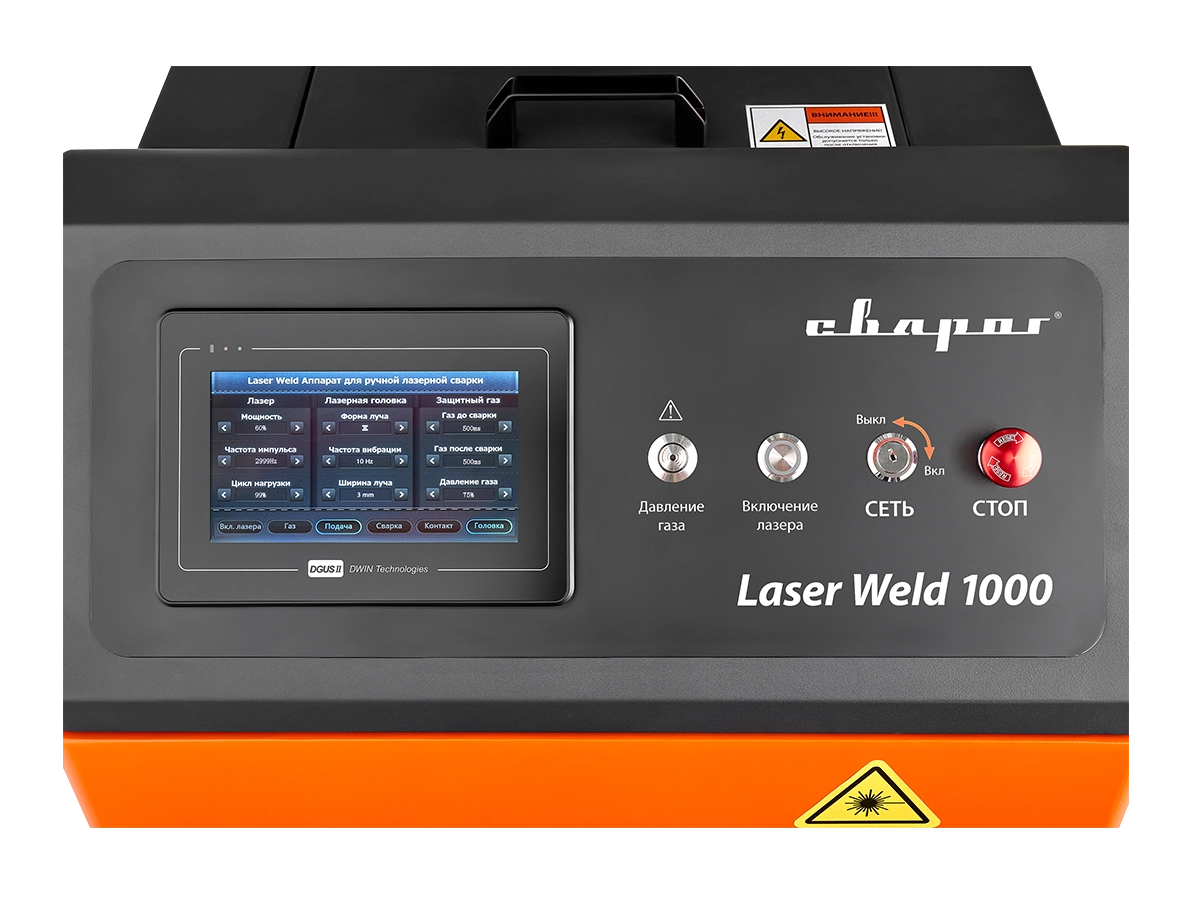 LASER WELD 1000 1.0 СВАРОГ СВАРОГ  по лучшей цене с доставкой - интернет-магазин Прогрессивные решения