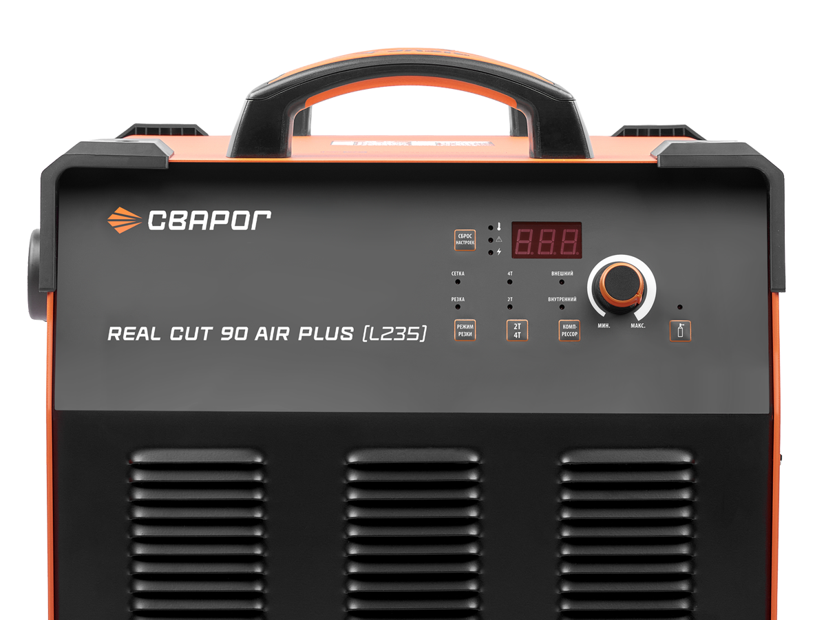 REAL CUT 90 AIR PLUS (L235) СВАРОГ L235 по лучшей цене с доставкой - интернет-магазин Прогрессивные решения
